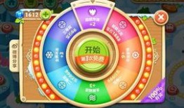 蛋仔最新转盘爆料图,神秘奖励等你来拿！