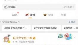 吃瓜手册娱乐博主微博,揭秘娱乐圈幕后真相，博主微博带你一探究竟