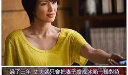 蒋先生老婆爆料视频大全,揭秘背后惊人真相