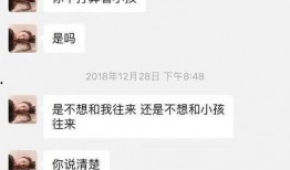 爆料顶级富豪视频下载,下载背后的惊人真相