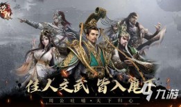 在线观看新三国,烽火连天，英雄辈出的史诗画卷