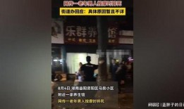 山西养生馆爆料视频曝光,揭秘养生行业潜规则