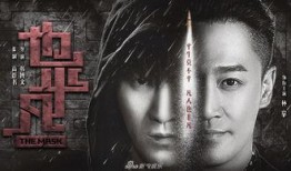 红衣面具爆料视频,揭秘背后惊人真相